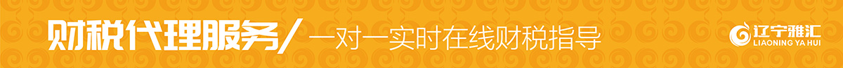 一对一提供代理服务